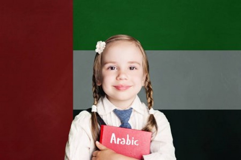 Онлайн-уроки по арабскому языку в школе EduPeople