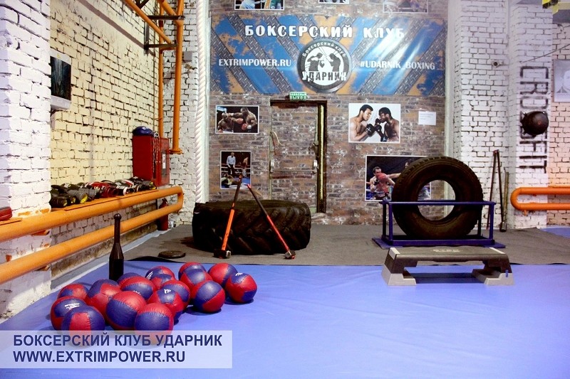 Бокс в  клубе Ударник на Алексеевской