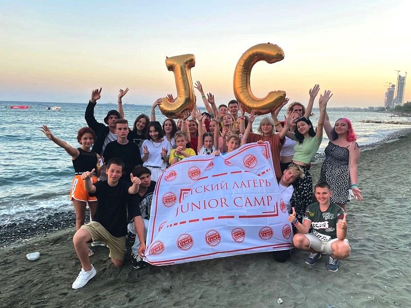 Летний лагерь в Сочи «Junior Camp»