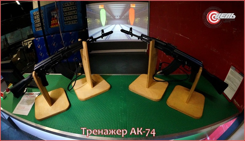 Посещение игрового центра
